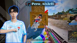 Pero_AixLeft#33 | 17 KILLS WIN | FPP SQUAD RANKED | PUBG Pro-Player