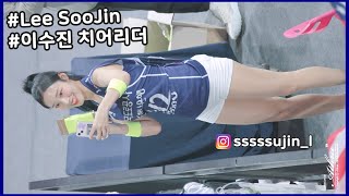 Cheerleader 'Lee SooJin' 이수진 치어리더 여자배구 챔프전 리버스 스윕 우승~♡  도로공사 하이패스 vs 흥국생명 핑크스파이더스 챔프전 5차전 4K60P