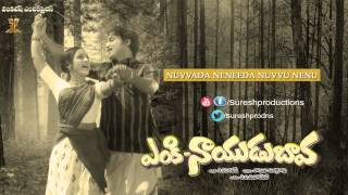 Nuvvada Neneeda Nuvvu Nenu Jukebox |Shobhan Babu,Vanisree