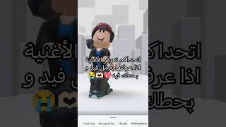 يلا نشوفو الرابح/الرابحة 💖🫶🏼