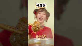 盘点不同国家的火锅，你们最喜欢吃哪个？火锅抖音美食推荐官内容过于真实