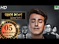 Chal Man Jeetva Jaiye Full Movie 2017 | 1080p | Rajiv Mehta,  Dharmendra Gohil, Harsh Khurana