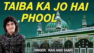 Taiba Ka Jo Hai Phool Wo Kaliyar Me Khila Hai | Rais Anis Sabri | Qawwali | Naat | Sonic Qawwali