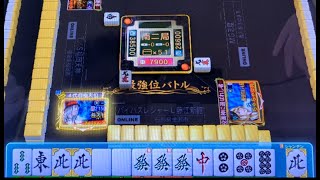 【0763戦目】Katsu.S　MJ ARCADE　R2500の軌跡【麻雀】