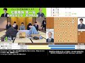 【王位戦七番勝負第1局】藤井聡太王位 対 渡辺明九段【2日目】