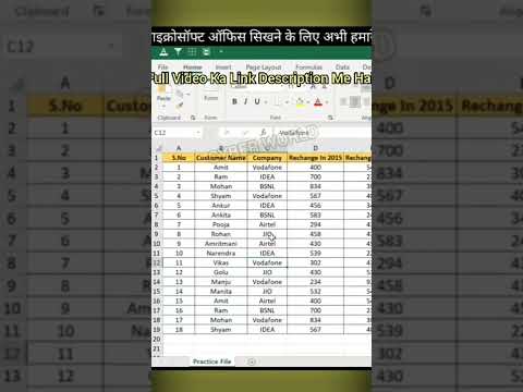 #Shorts |How to Recover Delete Sheet In Excel | Recover Excel Sheets| Excel Tips And Tricks