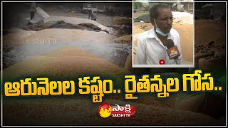 Karimnagar Farmer Face to Face over Buy Grain | Heavy Rain Effect in Telangana | Sakshi TV