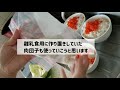 【離乳食中期】和光堂の調味料を使って離乳食作り 【簡単離乳食作り】【誰でも作れる】