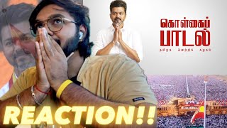 Tamilaga Vettri Kazhagam : Ideology Song ( REACTION!! )