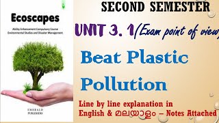 Beat Plastic Pollution|Ecoscapes Lecture 15 Unit 3.1|Sem 2|Kerala University.