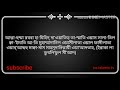 azan dua আযানের দো‘আ