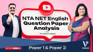 UGC NET English Question Paper Analysis Jan 2025