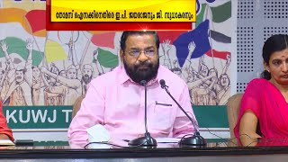 കെഎസ്എഫ്ഇ വിവാദത്തിൽ വീണ്ടും മറനീക്കി സിപിഎം വിഭാഗീയത