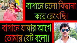 বোরকাওয়ালি পতিতা | না বলা ভালোবাসা || সকল পর্ব || Ashik Priyank Romantic  Love Story .