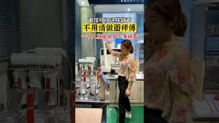 拉面馆做面好帮手，现卖现做省时又省力，采用万杰智能全自动鲜面条机，一键启动，8秒面粉变面条，现卖现做，省时省力 #拉面机 #压面机 #全自动面条机