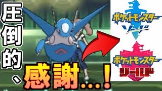 【感謝】ポケモン新作の開発を発表してくれて、ありがとう。。。【ポケモンUSUM/ウルトラサン・ウルトラムーン】