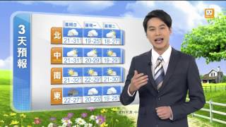 【2014.04.13】udn早安氣象 -udn tv