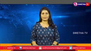 జ్యూట్ బ్యాగుల తయారీ శిక్షణ  SWETHA NEWS KARIMNAGAR 15-03-2021