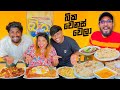 බිකට වෙලා තියෙන දේ | Bika Negombo @AshenSenarathna