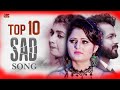 Top 10 sad song 2024 || Non stop new haryanvi sad song || Ajesh Kumar new sad song