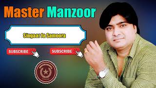 Seengar Ja Samoora Hathyar,, Master Manzoor Old Song Subscribe My YouTube Channel For More Videos