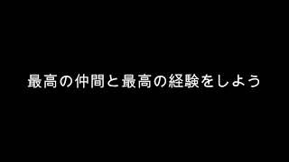 山口大学アイスホッケー部 新歓