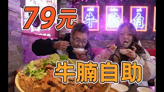 酱香浓郁的牛腩煲畅吃，大肉块多汁连筋香弹，配上浇汁米饭根本停不下来！ | 王师傅和小毛毛