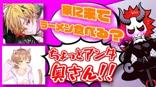 【切り抜き】韓国の隠語をミルちゃんに教えてもらい、ありさかさんに使ってみるシーン【96猫/ありさか/杏仁ミル】【2021/03/26】