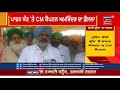 latest bulletin ਵੱਡੀਆਂ ਤੇ ਤਾਜ਼ਾ ਖ਼ਬਰਾਂ news18 punjab live news