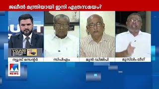 'കള്ളനെ പിടിച്ചപ്പോള്‍ കളവ് മുതല്‍ തിരിച്ചുകൊടുത്തു; പക്ഷെ അതുകൊണ്ട് കാര്യമില്ല'