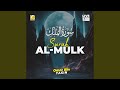 Surah Al-Mulk