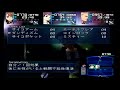 【ゼノサーガ】 jr.とモモの絆 35 【xenosaga episode1】【エピソード１】【実況】