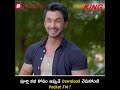 insta empire king కింగ్ promo pocket fm drama ocs_hotel la