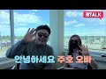 캐나다 직업편 회계사 공인 회계사 cpa ep 2 캐톡 캐나다 직업 캐나다 이민 캐나다 연봉 캐나다 일상 알버타 벤쿠버 토론토