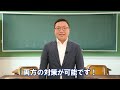 東京在住です。千葉大学医学部と横浜市立大学医学部 どっちがオススメですか？