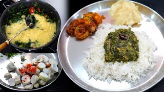 செம LUNCH COMBO அரை கீரை பருப்பு கடையிலும் சேப்பங்கிழங்கு வறுவலும் அல்டிமேட் 👌 Lunch menu in tamil