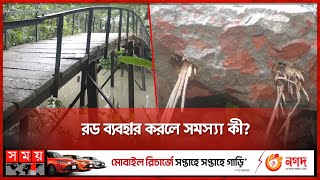 সুপারির চটা বের হলো সেতুর স্লাব থেকে | Kawkhali Iron Bridge | Pirojpur News | Somoy TV