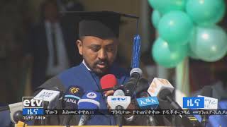 የጎንደር ዩኒቨርሲቲ በተለያየ የትምህርት መስክ ያስተማራቸውን ከ7 ሺህ በላይ ተማሪዎቹን አስመርቋል|