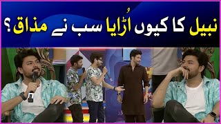 Everyone Roasting Nabil | Khush Raho Pakistan Season 10 | Faysal Quraishi Show | BOL Entertainment