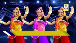 Rajsthani Dj Song 2018 - मीठा मीठा ढोल बाजे - Marwari Dj Masti Dance Song - Full HD Video