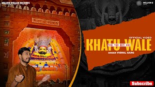 KHATU WALE TERI YAD AATI HAI | | Vishal Garg | Khatu Shyam Bhajan | New Shyam Bhajan | #khatushyam