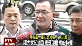 視界廣告led廣告車上民視新聞囉(2011/12/22)