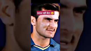 Ghamand nahi beta Pakistan vs India match P4 edits #shorts