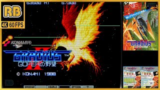 1988 [RB 4K 60fps] グラディウスII / Gradius II Type1 (chapter)