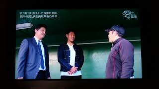 中村奨成スポーツLIFEHERO'Sより2017-12-10