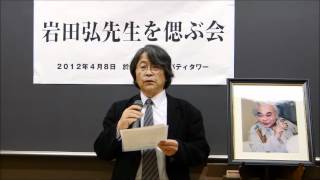 「岩田弘の人と経済学」⑤－河村哲二氏