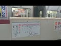 名古屋市交通局 地下鉄桜通線 久屋大通駅