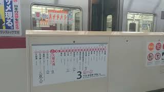 名古屋市交通局 地下鉄桜通線:久屋大通駅