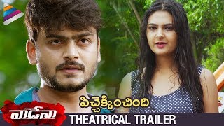 Vadena Theatrical TRAILER | Shiv Tandel | Neha Deshpande | 2018 Latest Telugu Movie Trailers