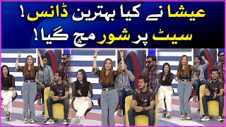 Esha Hussain Dancing In Show | Khush Raho Pakistan Season 10 | Faysal Quraishi Show | BOL